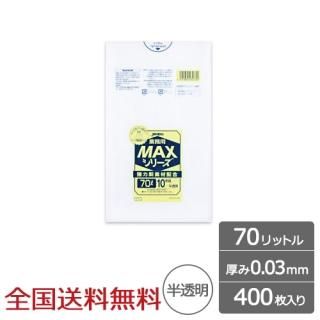̳ѥݥ MAX 70åȥ ȾƩ 0.03mm 400  ѥå