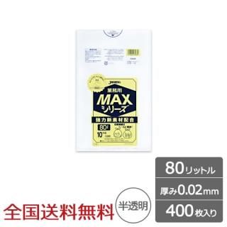 ̳ѥݥ MAX 80åȥ ȾƩ 0.02mm 400  ѥå