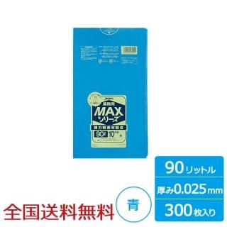 ̳ѥݥ MAX 90åȥ  0.025mm 300  ѥå