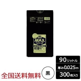 ̳ѥݥ MAX 90åȥ  0.025mm 300  ѥå