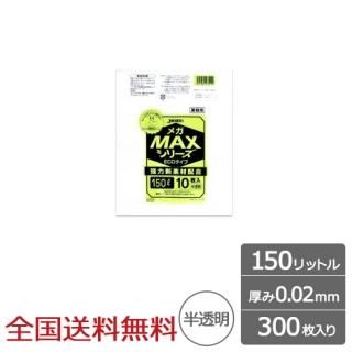 ̳ѥݥ MAX 150åȥ ȾƩ 0.02mm 300  ѥå