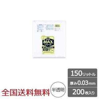 ̳ѥݥ MAX 150åȥ ȾƩ 0.03mm 200  ѥå
