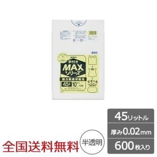 ̳ѥݥ MAX 45åȥ ȾƩ 0.02mm 600 դ  ѥå