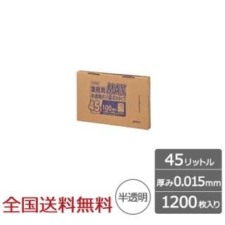 ̳ѥݥ MAX BOX 45åȥ ȾƩ 0.015mm 1200  ѥå