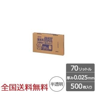 ̳ѥݥ MAX BOX 70åȥ ȾƩ 0.025mm 500  ѥå