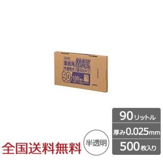̳ѥݥ MAX BOX 90åȥ ȾƩ 0.025mm 500  ѥå