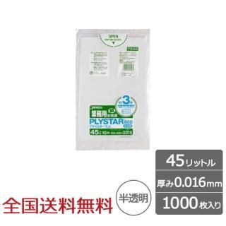 ץ饤 45åȥ ȾƩ 0.016mm 1000  ѥå