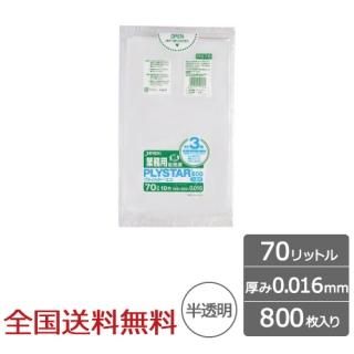 ץ饤 70åȥ ȾƩ 0.016mm 800  ѥå