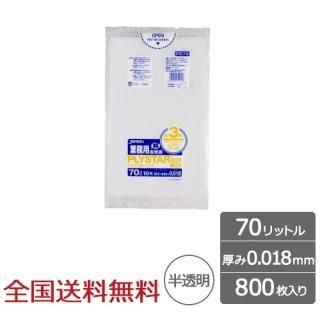 ץ饤 70åȥ ȾƩ 0.018mm 800  ѥå