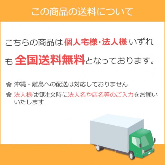 プライスターエコ 90リットル 半透明 0.016mm 600枚 ゴミ袋 ジャ