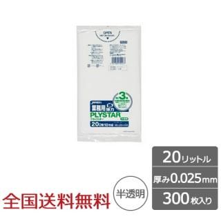 ץ饤 ʣ3 20åȥ ȾƩ 0.025mm 300  ѥå