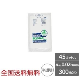 ץ饤 ʣ3 45åȥ ȾƩ 0.025mm 300  ѥå