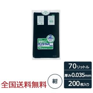 ץ饤 ʣ2 70åȥ  0.035mm 200  ѥå