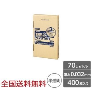 ץ饤 BOX ʣ3 70åȥ ȾƩ 0.032mm 400  ѥå