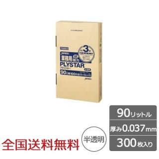 ץ饤 BOX ʣ3 90åȥ ȾƩ 0.037mm 300  ѥå