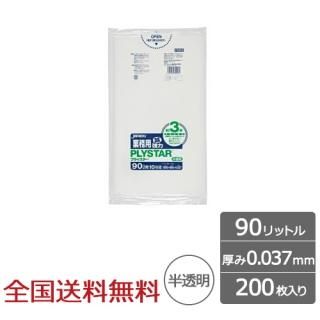 ץ饤 ʣ3 90åȥ ȾƩ 0.037mm 200  ѥå