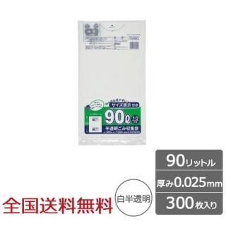 ɽݥ 90åȥ ȾƩ  쥮顼 0.025mm 300  ѥå