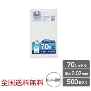 ɽݥ 70åȥ ȾƩ  ȥ 0.02mm 500  ѥå