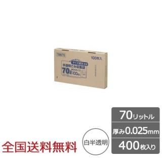ɽݥ 70åȥ ȾƩ  BOX 0.025mm 400  ѥå