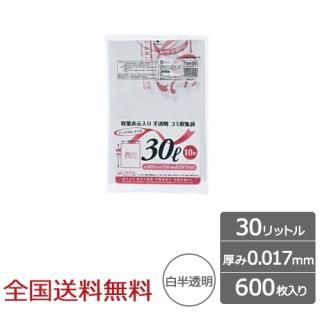 ɽݥ 30åȥ 0.017mm ԥ󥯥ܥǥ 600  ѥå