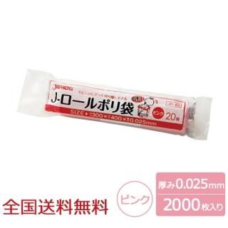 J- ˥꡼ѥݥ 0.025mm ԥ 2000  ХķȢ  ѥå