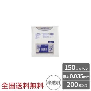 緿ݥ 150åȥ 0.035mm ȾƩ 200  ѥå