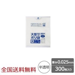 緿ݥ 0.025mm ȾƩ 300 ޥդ ᥬ饤ʡ  ѥå