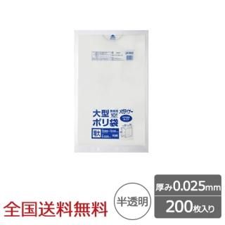 緿ݥ 0.025mm ȾƩ 200 ޥդ ᥬ饤ʡ  ѥå