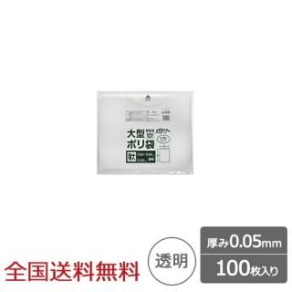 緿ݥ 0.05mm Ʃ 100 ᥬ饤ʡ  ѥå
