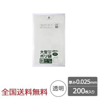緿ݥ 0.025mm Ʃ 200 ޥդ ᥬ饤ʡ  ѥå