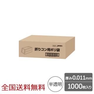 ޤꥳѥݥ 0.011mm ȾƩ 1000 ޥդ ᥬ饤ʡ  ѥå