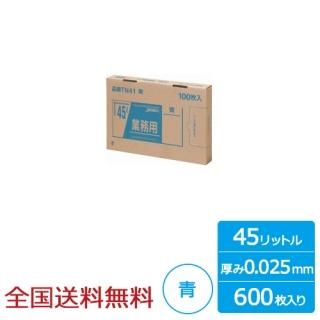 ̳ѥݥ BOX꡼ 45åȥ 0.025mm  600  ѥå