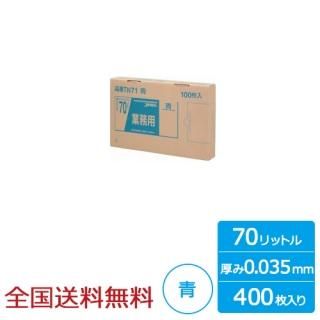 ̳ѥݥ BOX꡼ 70åȥ 0.035mm  400  ѥå