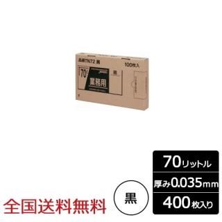 ̳ѥݥ BOX꡼ 70åȥ 0.035mm  400  ѥå