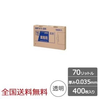 ̳ѥݥ BOX꡼ 70åȥ 0.035mm Ʃ 400  ѥå