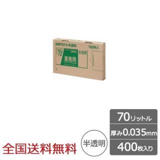 ̳ѥݥ BOX꡼ 70åȥ 0.035mm ȾƩ 400  ѥå