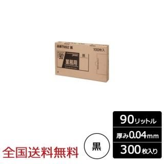 ̳ѥݥ BOX꡼ 90åȥ 0.04mm  300  ѥå