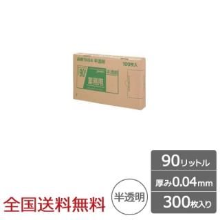 ̳ѥݥ BOX꡼ 90åȥ 0.04mm ȾƩ 300  ѥå
