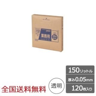 ̳ѥݥ BOX꡼ 150åȥ 0.05mm Ʃ 120  ѥå
