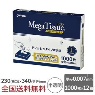 BOXݥ 0.007mm ȾƩ 100012Ȣ 230340mm  ѥå ƥå奿 ᥫƥå