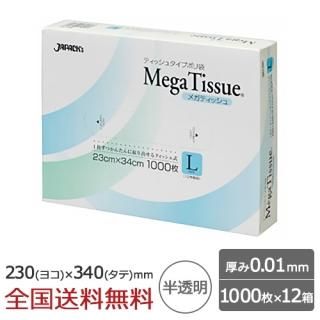 BOXݥ 0.01mm ȾƩ 100012Ȣ 230340mm  ѥå ƥå奿 ᥫƥå
