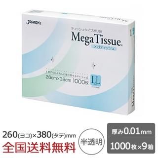 BOXݥ 0.01mm ȾƩ 10009Ȣ 260380mm  ѥå ƥå奿 ᥫƥå