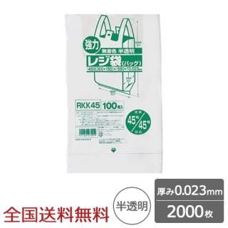 쥸 ٥դ֥å 45 45 0.023mm ȾƩ 2000   ѥå