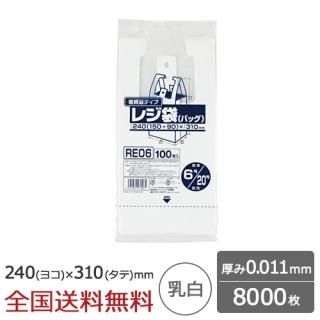 쥸 ʻ ٥դ֥å 6 20 0.011mm  8000  ѥå