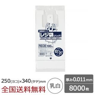 쥸 ʻ ٥դ֥å 8 25 0.011mm  8000  ѥå