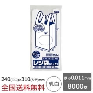 쥸 ʻ Υ֥å٥դ 6 20 0.011mm  8000  ѥå