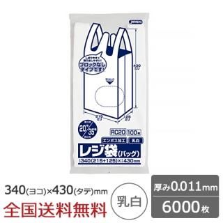 쥸 ʻ Υ֥å٥դ 20 35 0.011mm  6000  ѥå