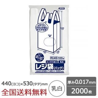 쥸 ʻ Υ֥å٥դ 45 45 0.017mm  2000  ѥå