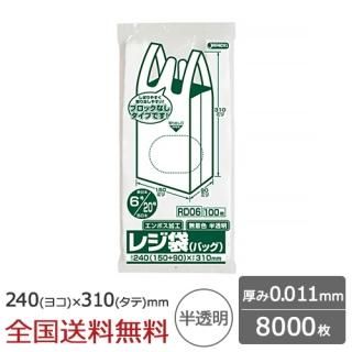 쥸 ʻ Υ֥å٥դ 6 20 0.011mm ȾƩ 8000  ѥå