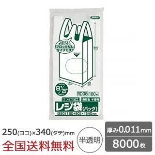 쥸 ʻ Υ֥å٥դ 8 25 0.011mm ȾƩ 8000  ѥå